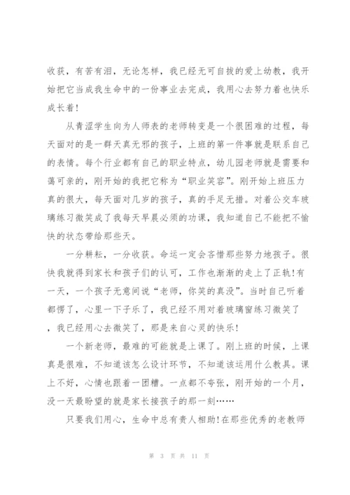 学习五四青年节演讲稿文章.docx