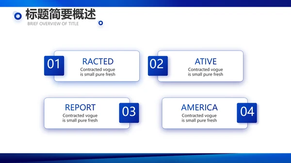 蓝色签约仪式启动大会战略合作策划PPT