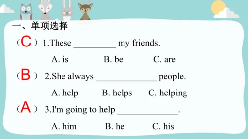 Module1Unit 2 I'm going to help her.课件(共35张PPT)