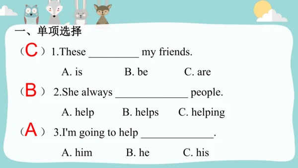 Module1Unit 2 I'm going to help her.课件(共35张PPT)