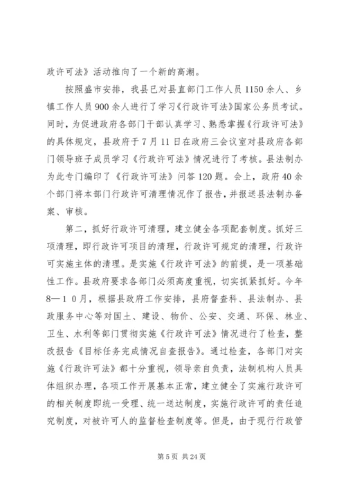 第一篇：小学年度目标任务完成情况自查报告.docx