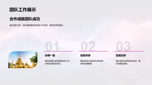 餐饮业绩半年总结
