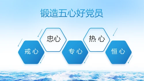 蓝色大气中国海军军事部队PPT