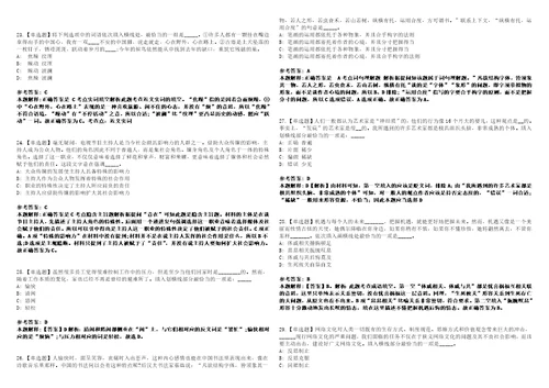 2022年11月2022年江苏无锡高新区新吴区教育系统校园教师公开招聘330名模拟卷3套版带答案有详解