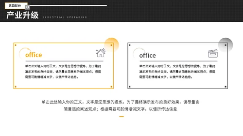 化工石油管网能源工业年终总结通用PPT模板