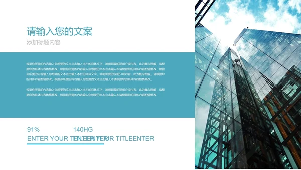 蓝色几何风公司产品营销策划方案PTPPT模板
