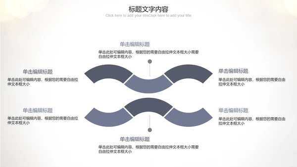 唯美听诊器医疗行业ppt动态模板