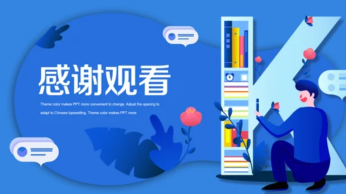 年青时尚品牌宣传商务计划通用PPT模板