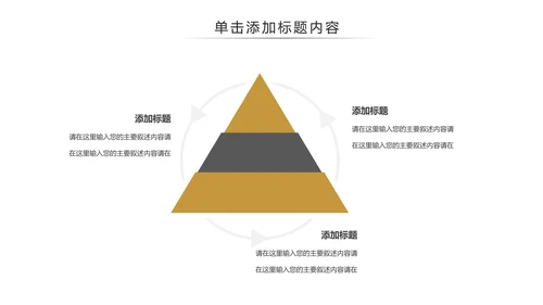 古风国风书法艺术培训书法教育培训PPT模板