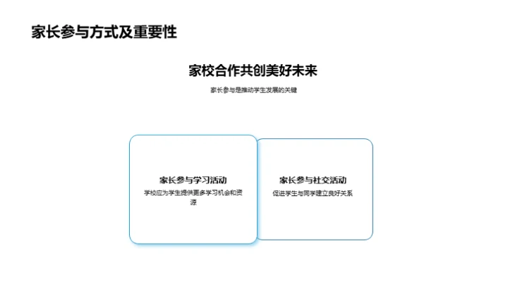 五年级全方位学习指南