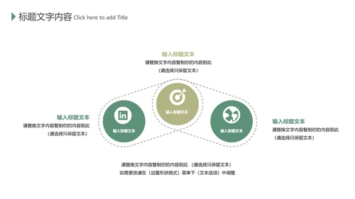 餐饮美食厨房调味料香料火锅调料PPT模板