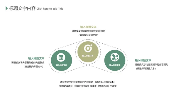 餐饮美食厨房调味料香料火锅调料PPT模板