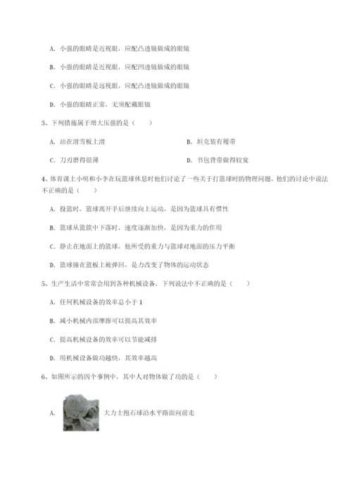 强化训练福建厦门市翔安第一中学物理八年级下册期末考试专题测试试卷（详解版）.docx