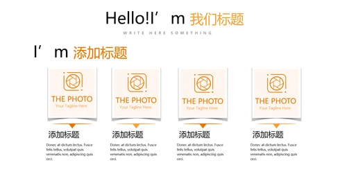 手绘美味面包烘焙动态PPT模板