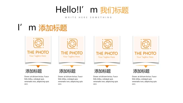 手绘美味面包烘焙动态PPT模板