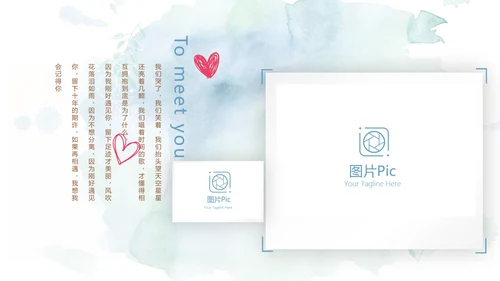 蓝色小清新LED婚礼舞台开场片头相册动态PPT模板