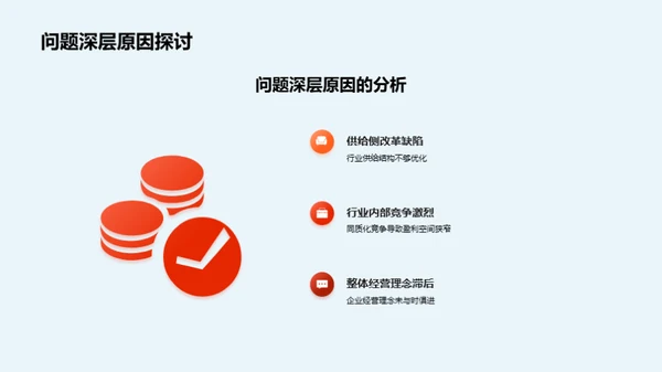 重塑旅游业未来