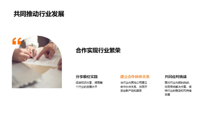 品牌驱动：探索与实践