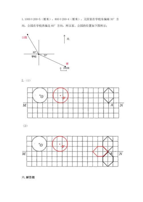 人教版六年级上册数学期末检测卷有精品答案.docx