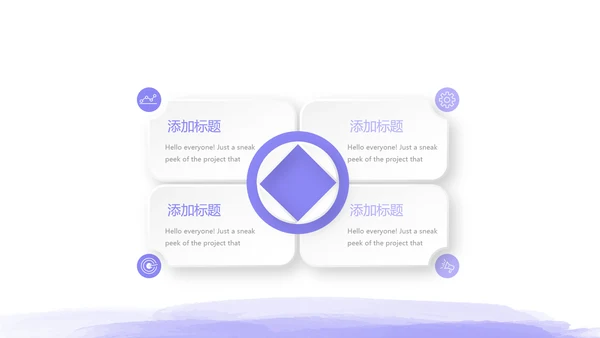 紫色孕妇护理中心孕妇课堂宣传动态PPT