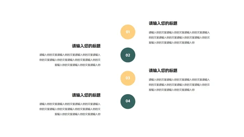 绿色卡通风拿礼物的圣诞老人PPT模板