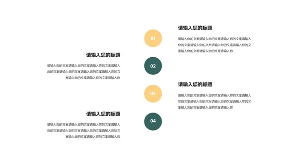 绿色卡通风拿礼物的圣诞老人PPT模板