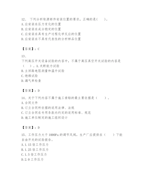2024年一级建造师之一建机电工程实务题库带答案（a卷）.docx