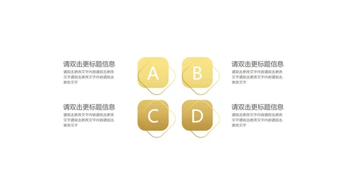 紫色小清新浪漫情侣圣诞节PPT模板