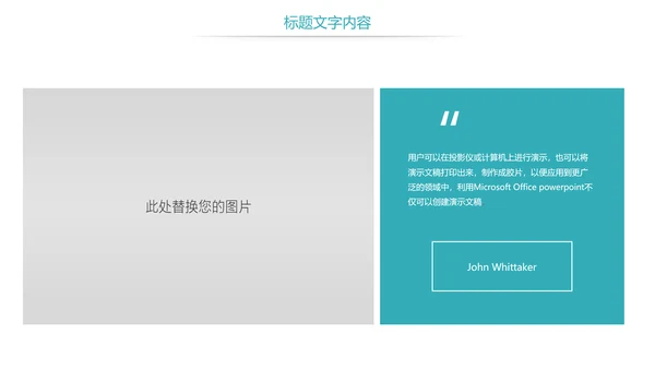 时尚医疗护士工作报告护士竞聘PPT模板