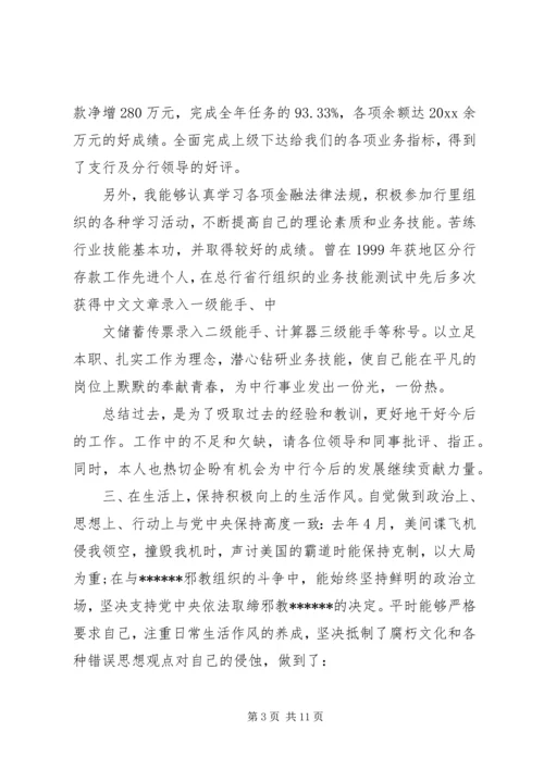 年度工作计划和总结.docx