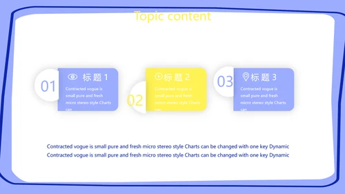 卡通可爱小黄鸡个人简历自我介绍动态PPT模板