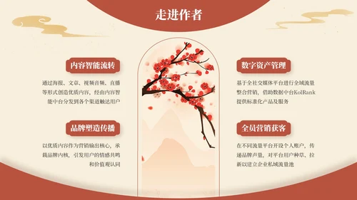 黄色弘扬国学经典传承中华文化PPT模板