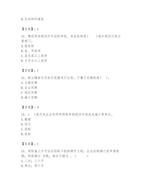 2024年初级经济师之初级建筑与房地产经济题库含答案（达标题）.docx