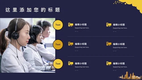 职业培训企业执行力通用PPT课件