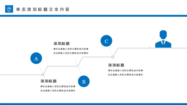 蓝色大气金融理财投资金融银行PPT模板