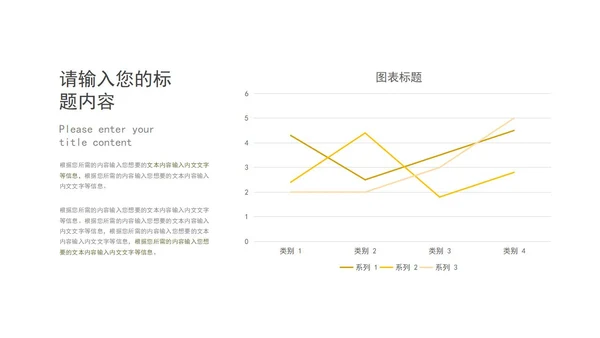 蓝色水墨山水风景书香中国PPT模板