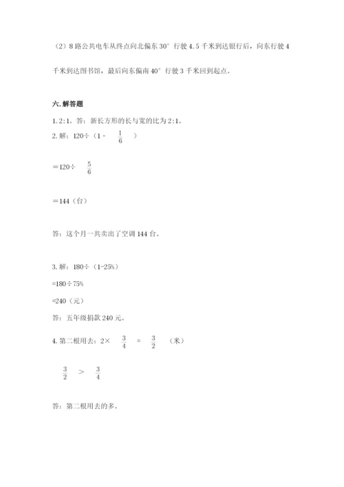 小学六年级数学上册期末考试卷必考.docx