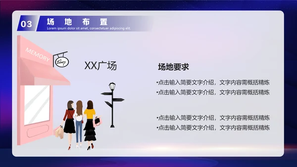 五一劳动节活动策划方案，建设者通用PPT模板