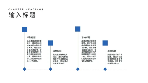 蓝色几何风简约工作总结汇报PPT模板