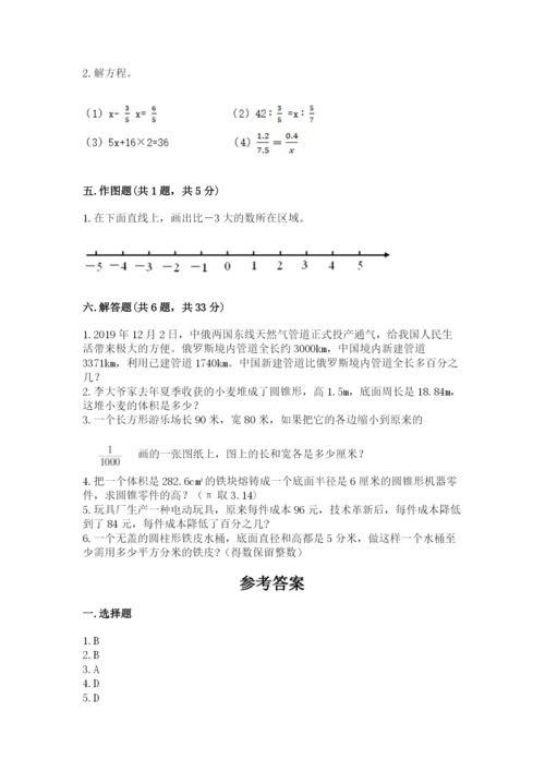 怀仁县六年级下册数学期末测试卷1套.docx