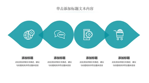 儿童口腔护理关爱牙齿牙医工作汇报PPT模板-