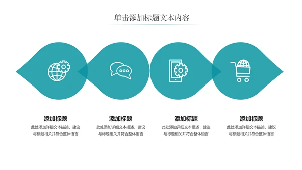 儿童口腔护理关爱牙齿牙医工作汇报PPT模板-