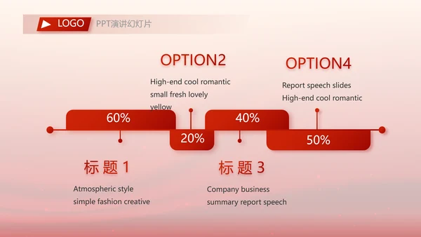 红色项目开工仪式战略合作策划PPT模板