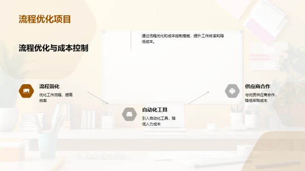 人资行政年度盘点