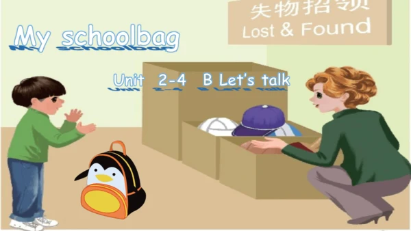 Unit 2 My schoolbag-B let's talk（课件）-2024-2025学年人教