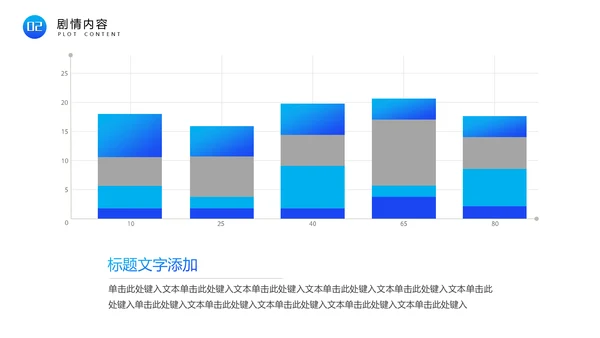 摄影技巧书刊读书分享会通用PPT模板