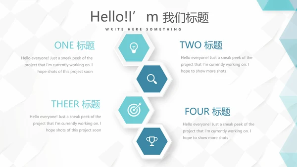 蓝色简约大方智慧医疗建设方案动态PPT