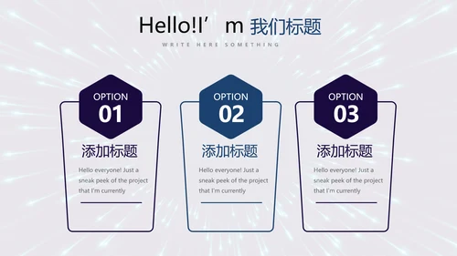 公安警察通用动态PPT