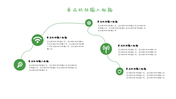 女孩个人简历自我介绍通用PPT母版