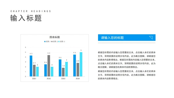 蓝色渐变风商务员工入职培训PPT模板